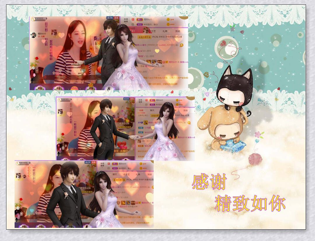 紫薇☆☆音乐频道的图片