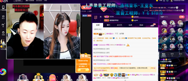原配《回来了》主播照片