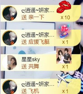 苏小妍💋有缘见主播照片