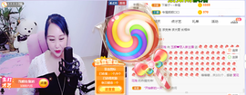 ♥玉颜❤️主播照片