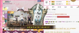 ✨小二宝✨游戏主播主播照片