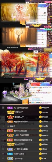 江湖再见，退主播照片