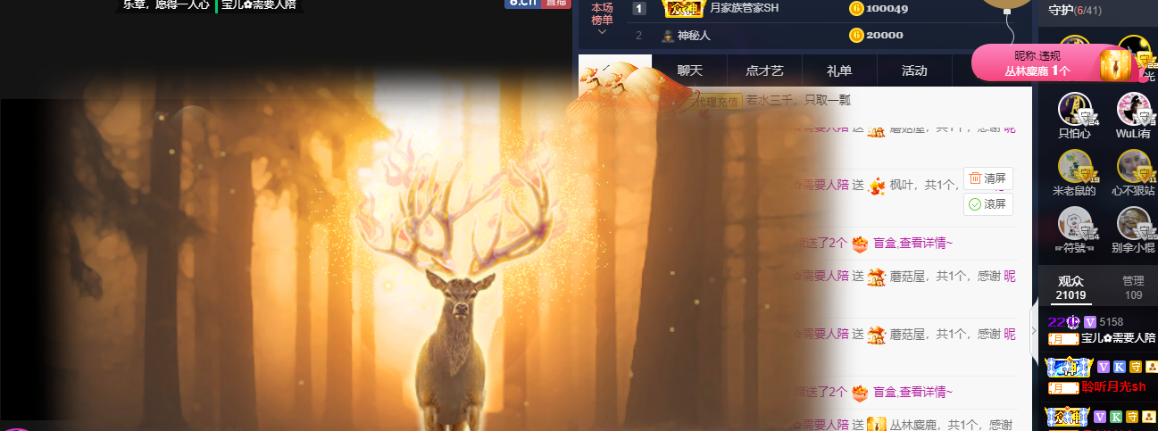 宝儿♚努力升级的图片