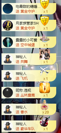 宝儿♚努力升级的图片