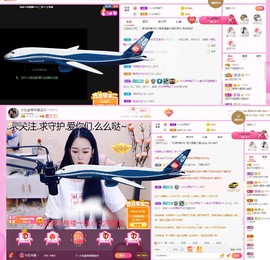 小北不在主播照片