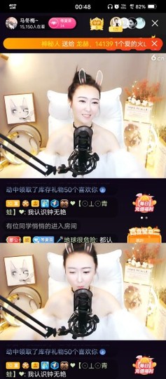 平庸♞^O^（）主播照片