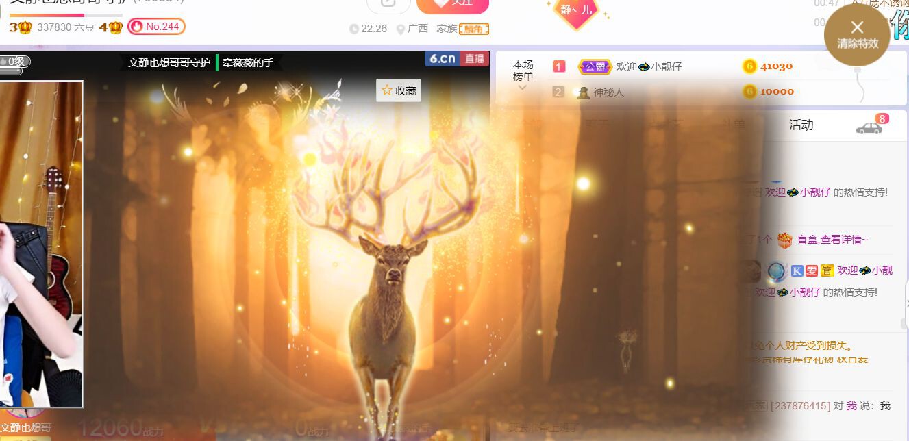 一树梨花压海唐同学☞的图片