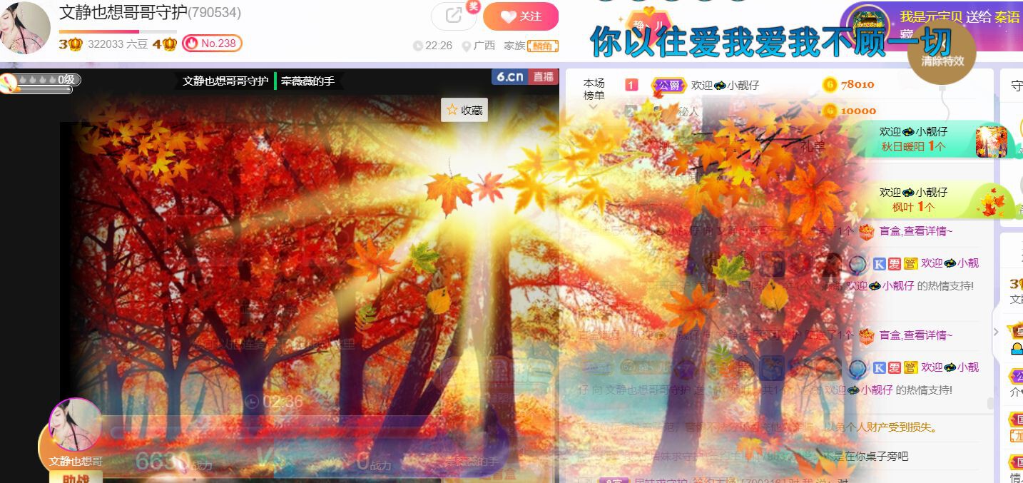 一树梨花压海唐同学☞的图片