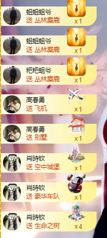 休....的图片