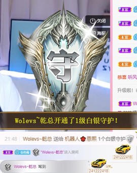 小海屯🐬李主播照片