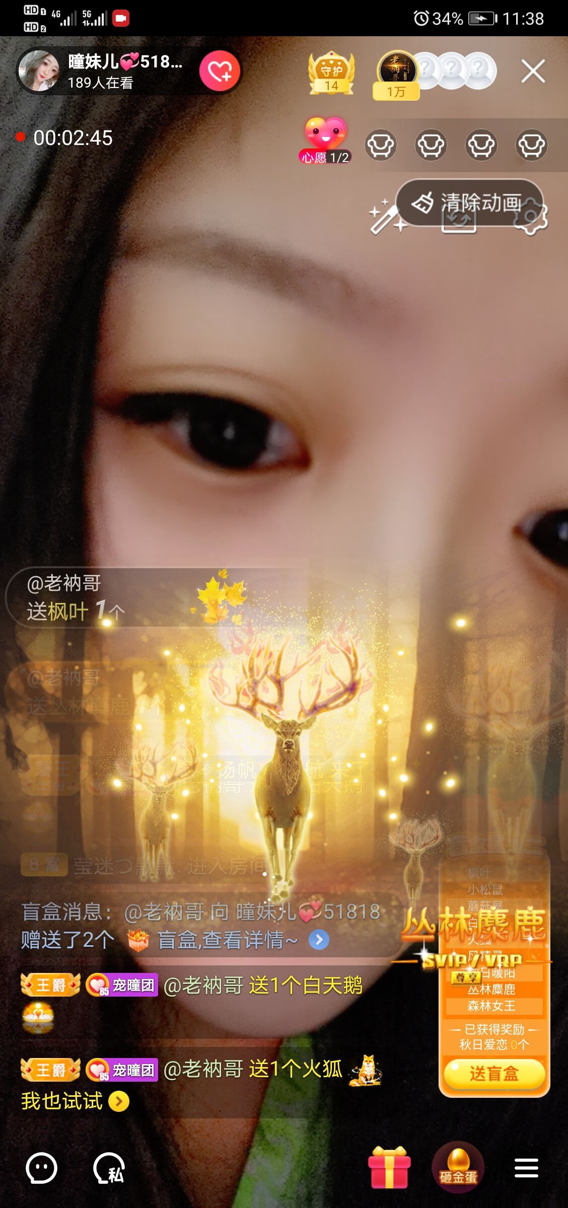 曈妹儿💜51818的图片