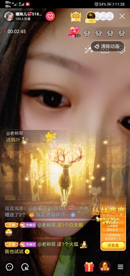 曈妹儿💜51818主播照片