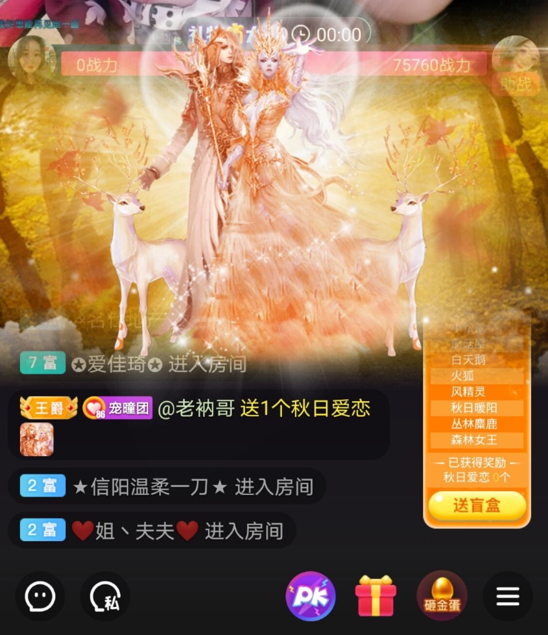 曈妹儿💜51818的图片
