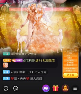 曈妹儿💜51818主播照片