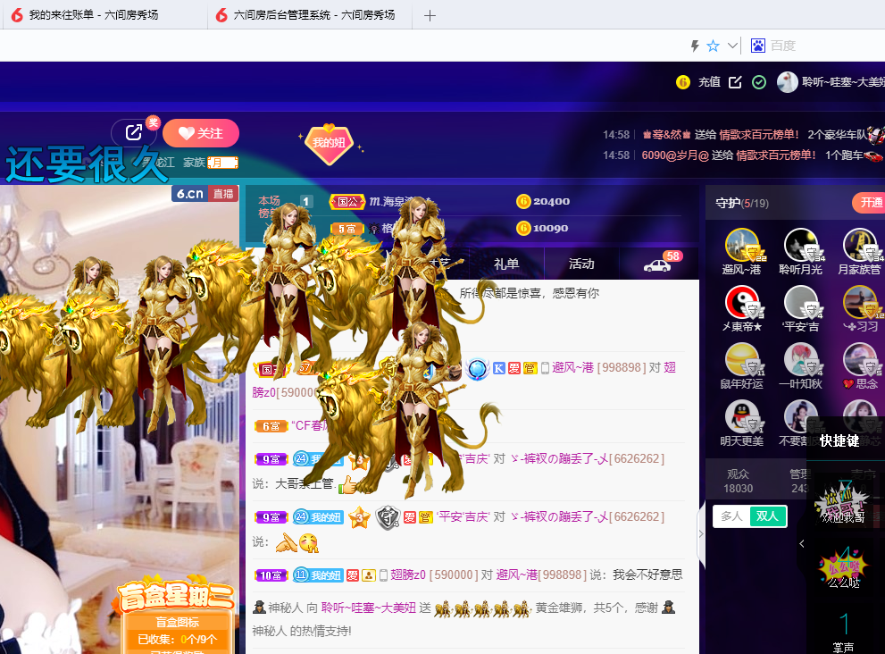 聆听~福妞儿的图片