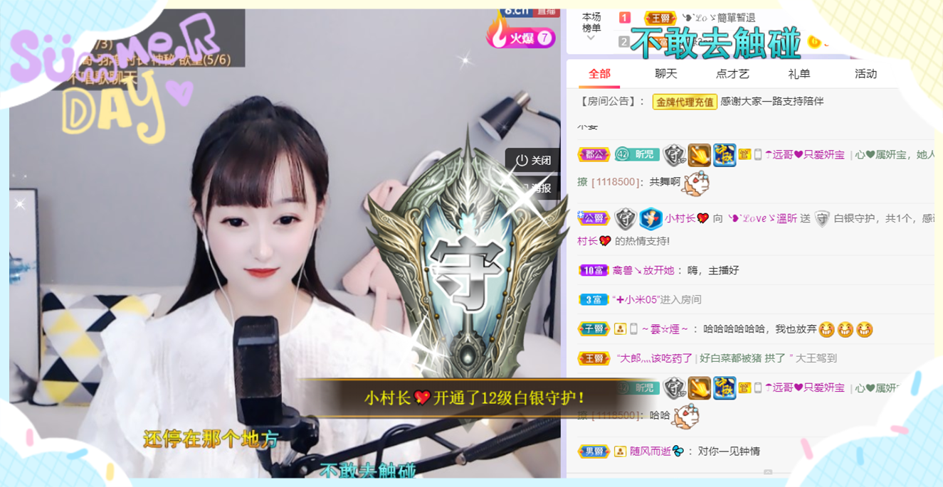 ╰つ〃薀昕🌷的图片