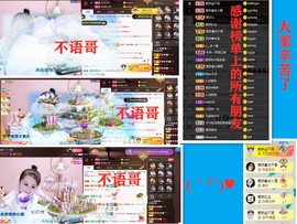 爱笑🌺好运常伴左右主播照片