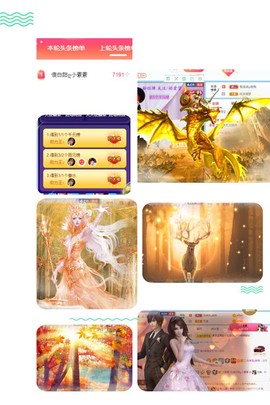 美妞ღ美美美！主播照片