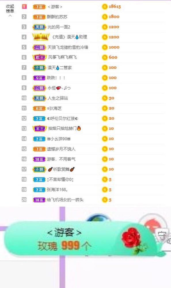 苏苏，越来越好的图片