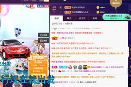 疯狂的药药宝贝主播照片