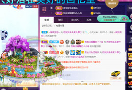 疯狂的药药宝贝主播照片