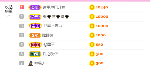 源宝儿😊的图片