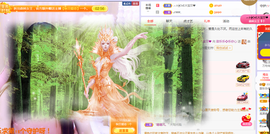 甜乐乐💞主播照片