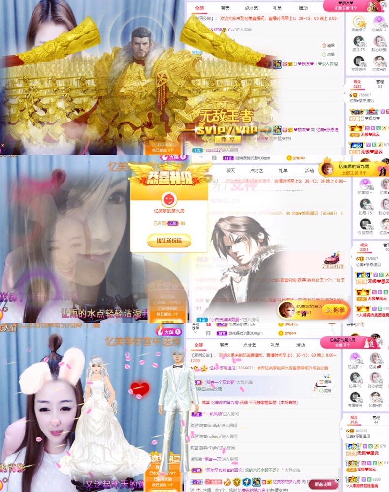 忆美❥❥❥的图片