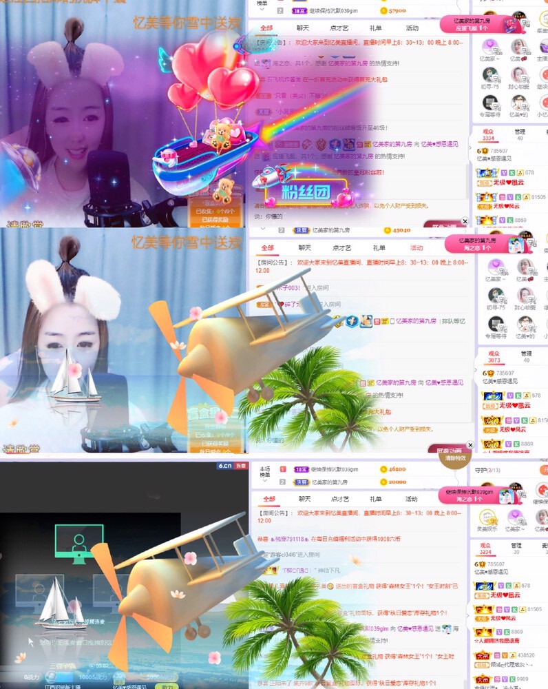 忆美❥❥❥的图片
