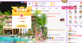 莹儿～晚上见的图片