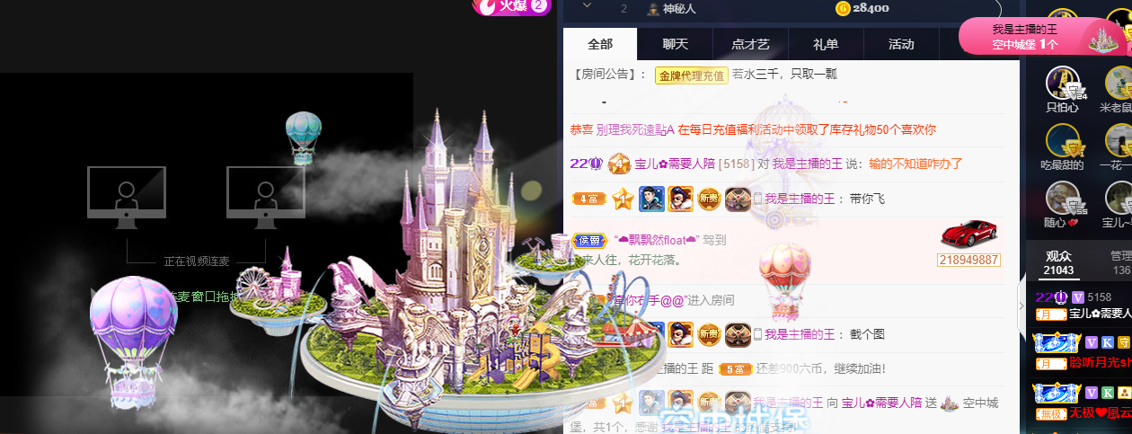 宝儿♚努力升级的图片