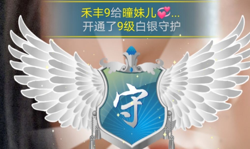 曈妹儿💜51818的图片