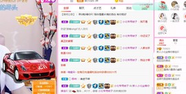 小北不在主播照片