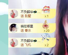 萍.萍lp的图片