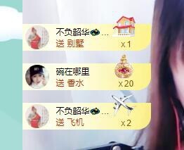 萍.萍lp主播照片