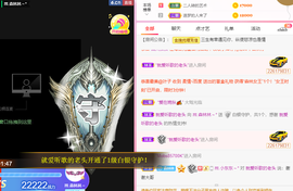 ℳ.休～*主播照片