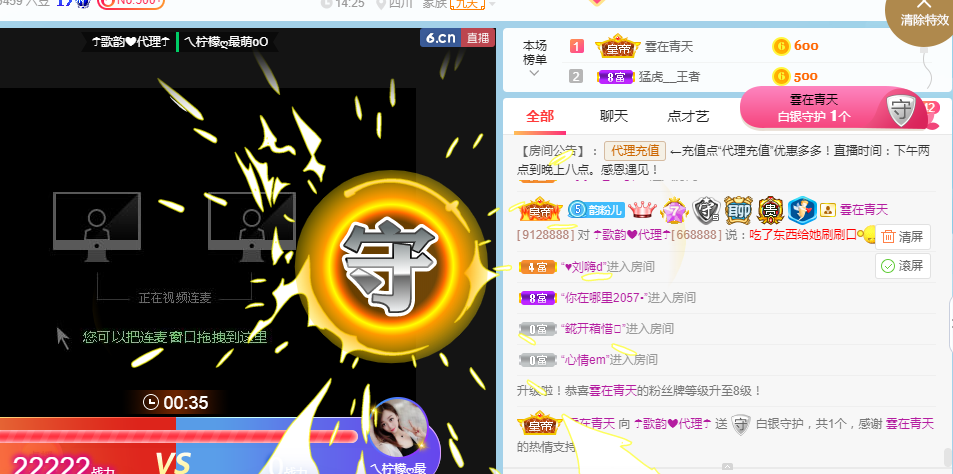 歌韵668888的图片
