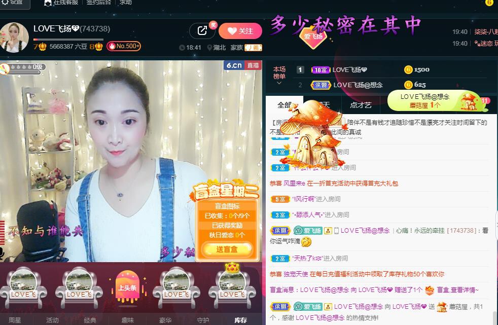 LOVE飞扬💝的图片
