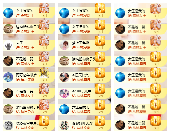 ◐惠主，2388◑的图片