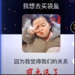戒卟鋽の依赖深秋承诺
