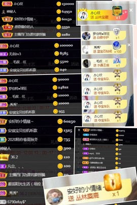 秀秀～♥️的图片