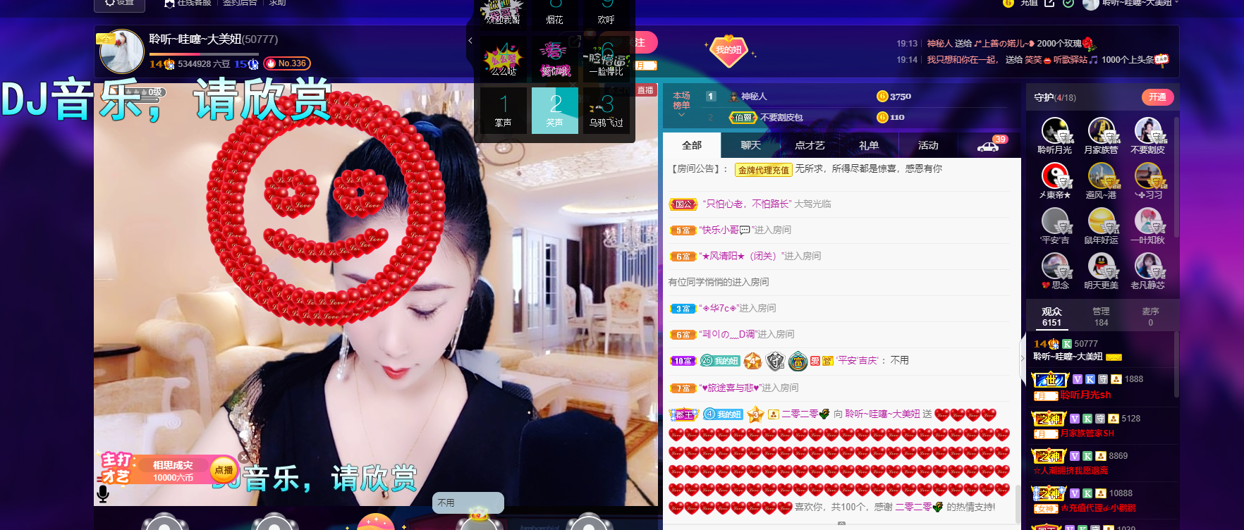 聆听~福妞儿的图片