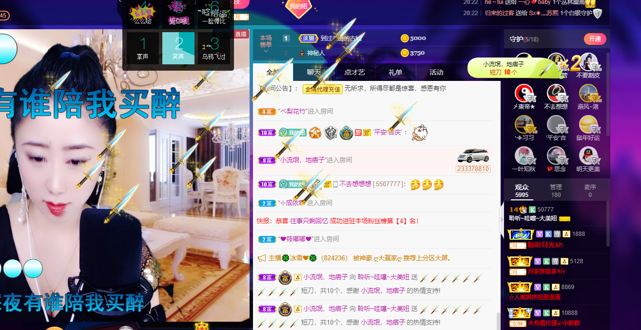 聆听~福妞儿的图片