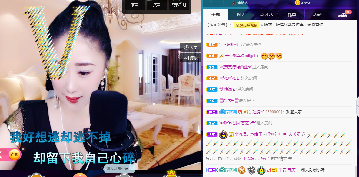 聆听~福妞儿的图片