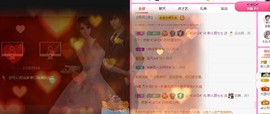 顾七七～主播照片