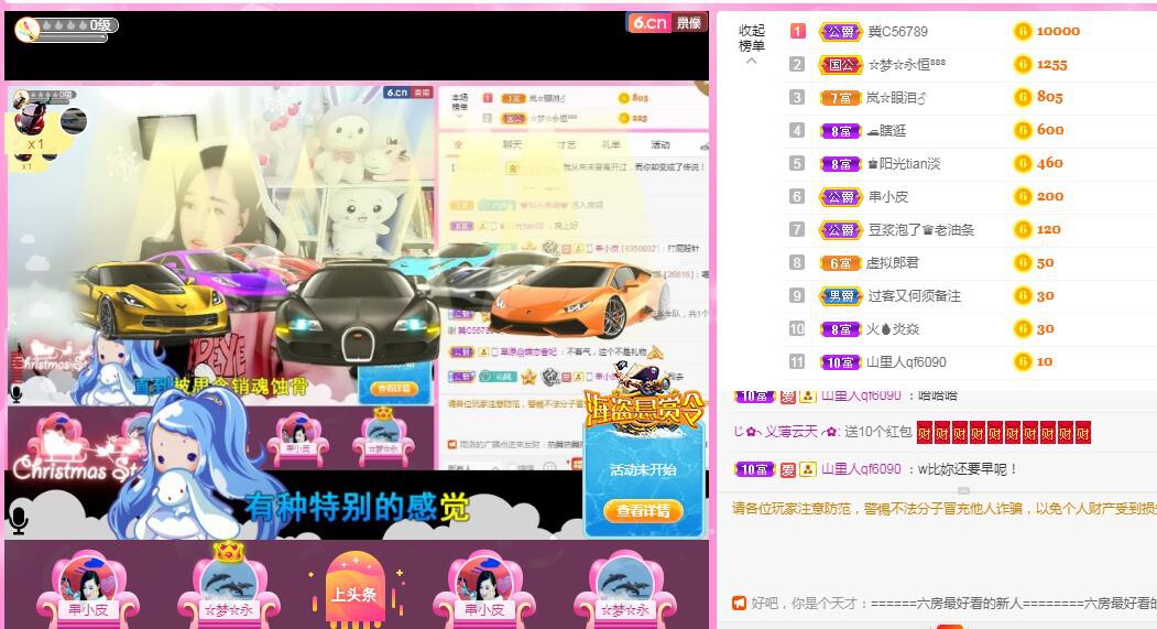 岚☆若冰♂的图片