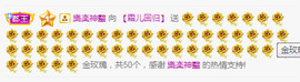 【霜儿回归】主播照片