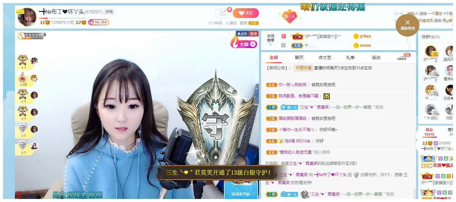 ━╋红太狼的图片
