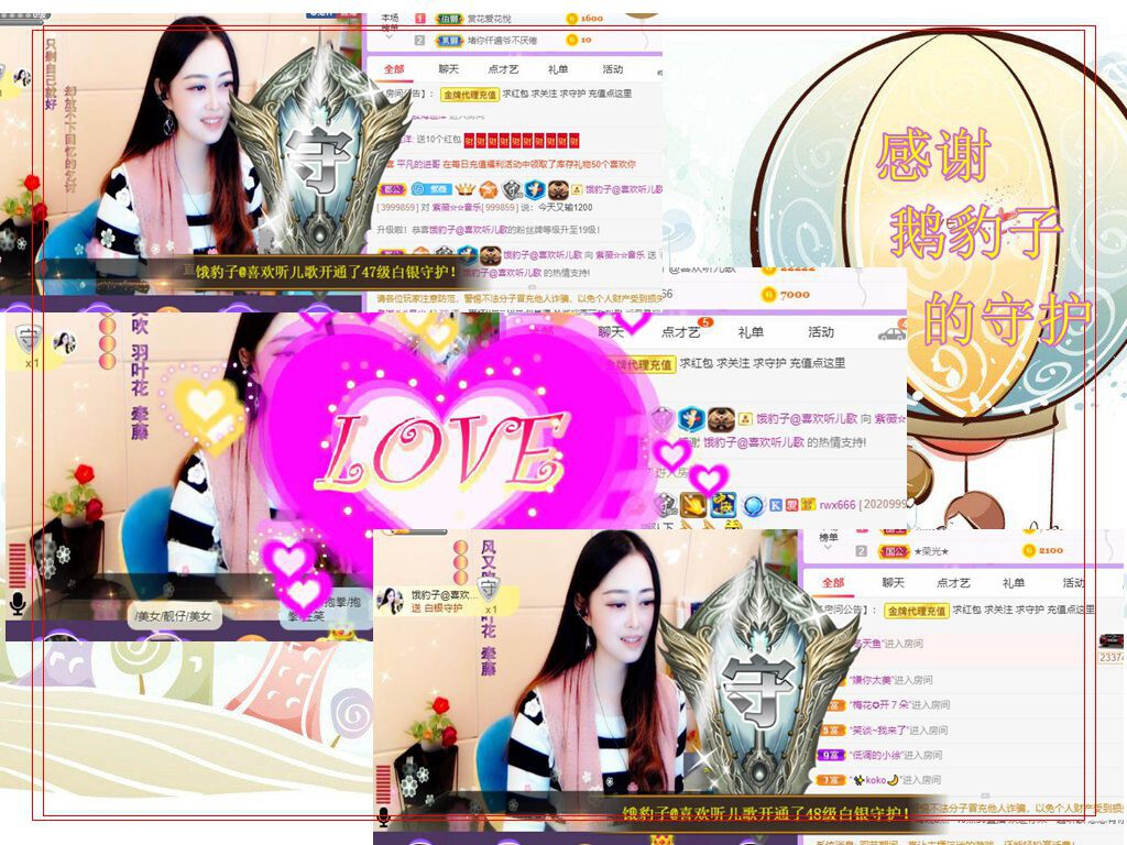 紫薇☆☆音乐频道的图片