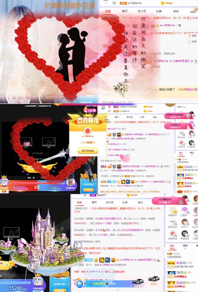 忆美❥❥❥的图片